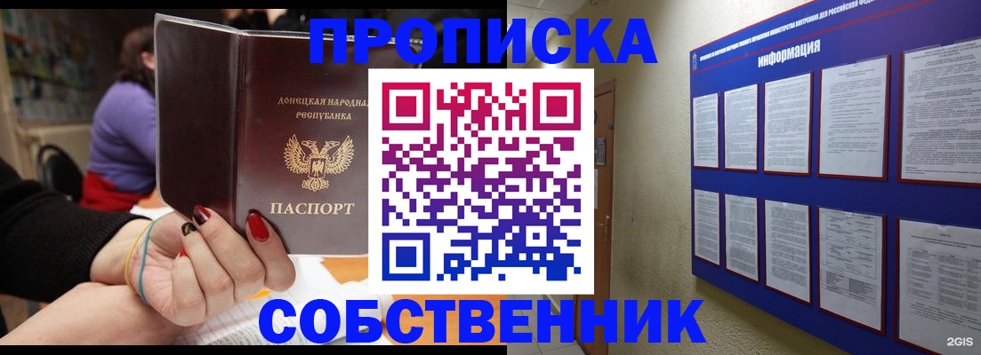 временная регистрация 2025 в Ивановской области