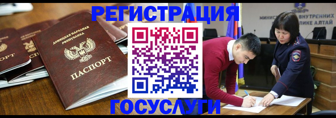 временная регистрация в квартире в Ивановской области